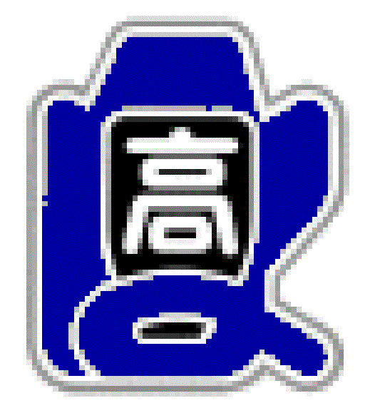 豊川工科高等学校